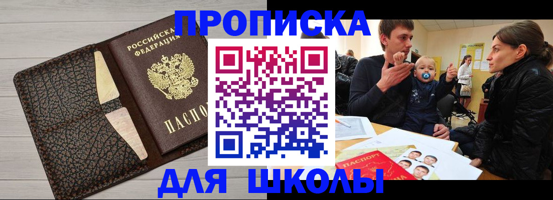 форма 3 в Балашихе